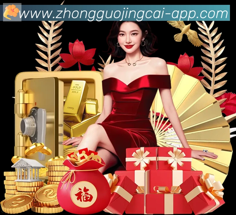 实时数据中心